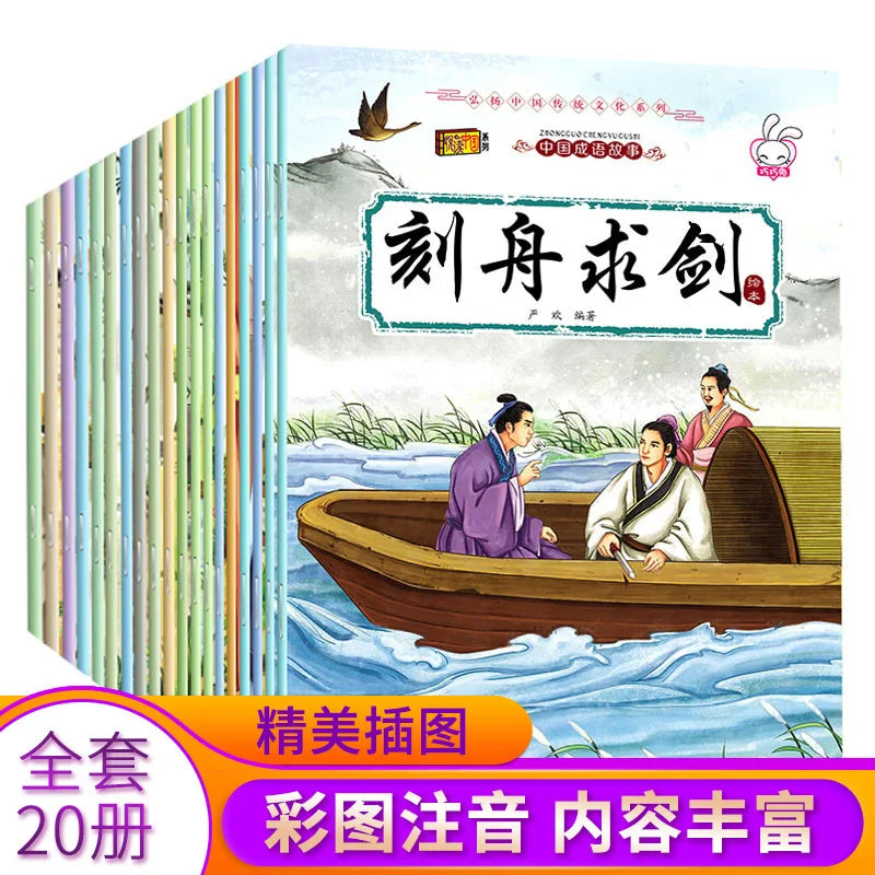Books Kids Bedtime Story Read Chinese Character Classic Idiom Fairy