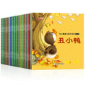 60 Books Chinese Classic Fairy Tales Mandarin Character Han Zi Pin