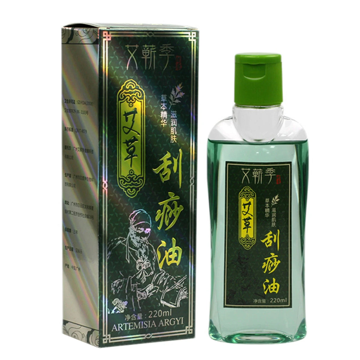 Disaar 220ml Wormwood Ginger Body Massage Oil | SPA Care