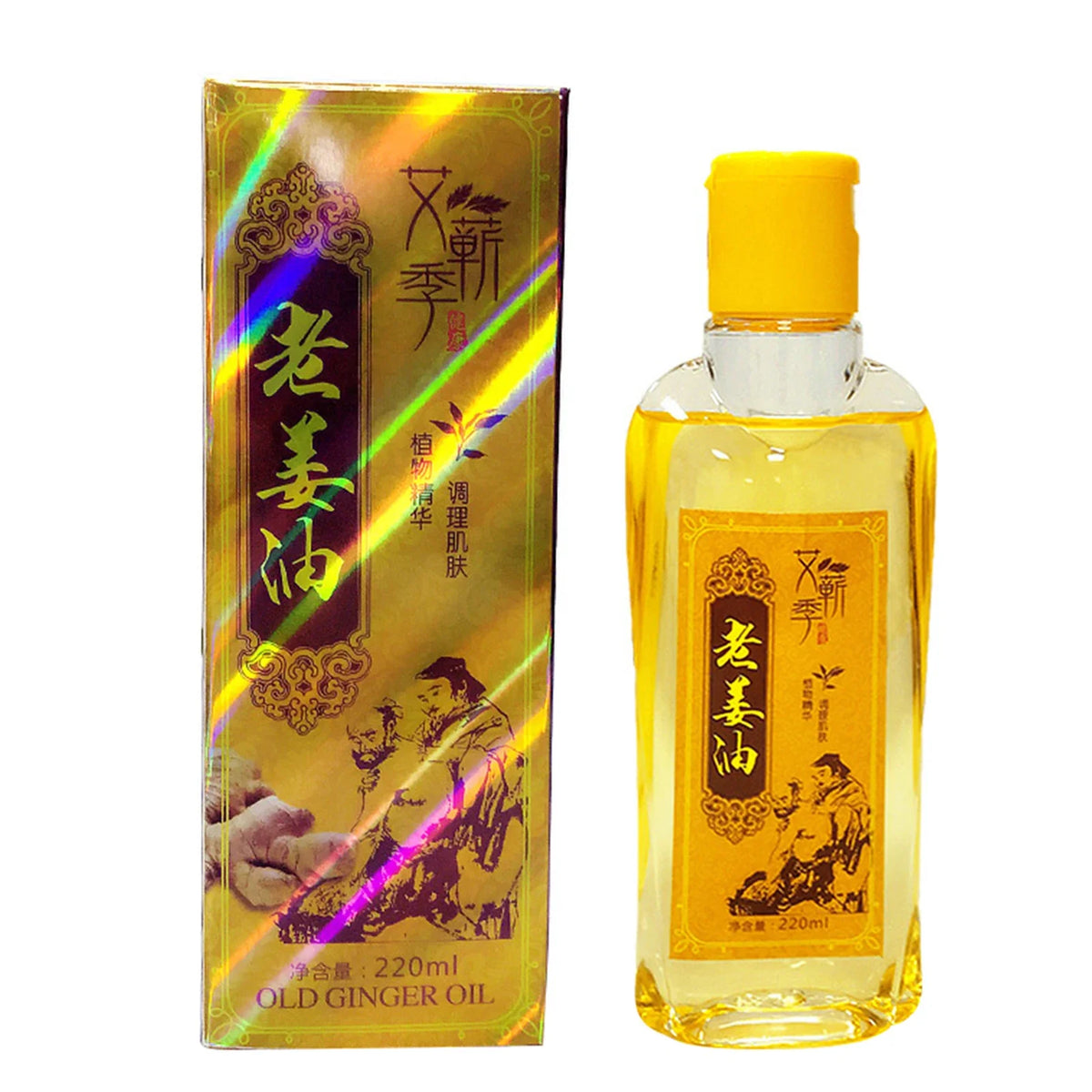 Disaar 220ml Wormwood Ginger Body Massage Oil | SPA Care