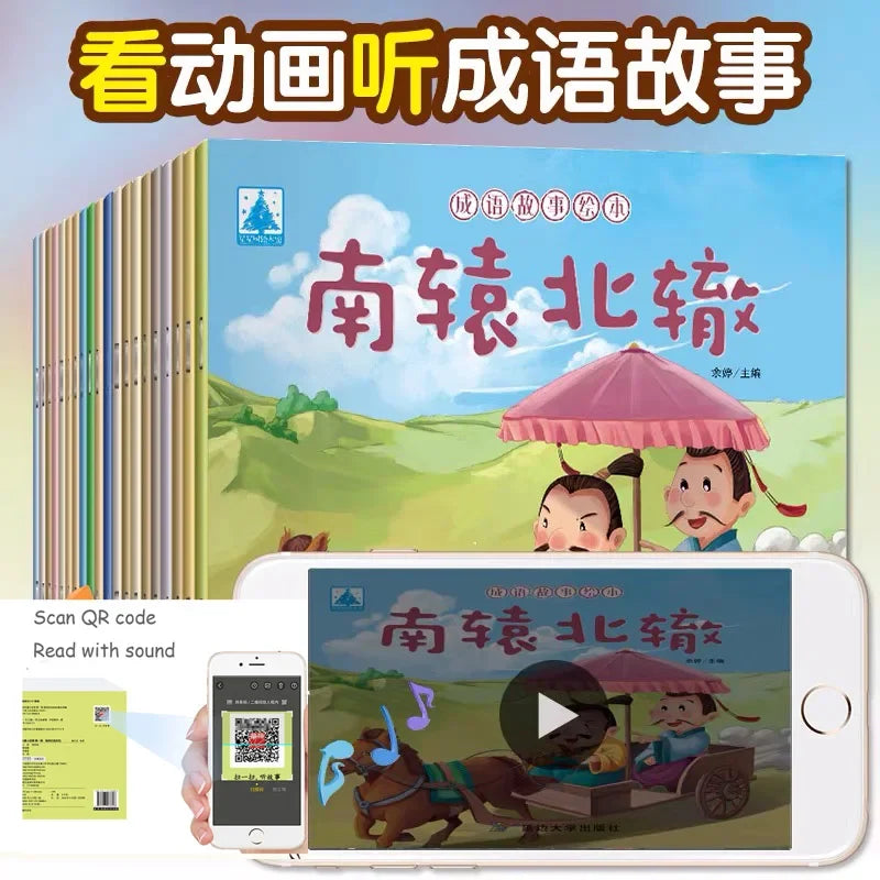 Books Kids Age 2 6 Bedtime Story Reading Chinese Classic Idiom Fairy