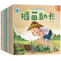 Books Kids Age 2 6 Bedtime Story Reading Chinese Classic Idiom Fairy