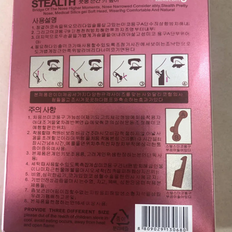 3D Invisible Nose Shaper Clip – Lifter & Bridge Former, 3 Sizes
