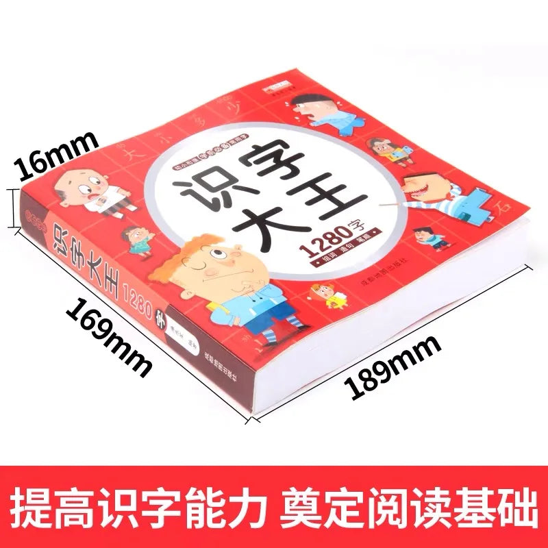 1280 Words Chinese Characters Pinyin Han Zi Picture Book Early