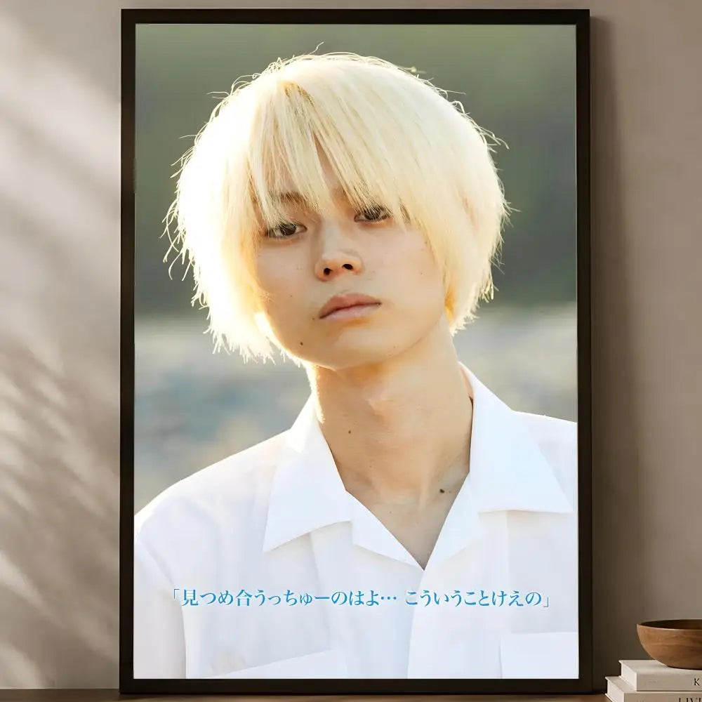 Suda Masaki HD Wall Poster – Self-Stick Waterproof Wall Art