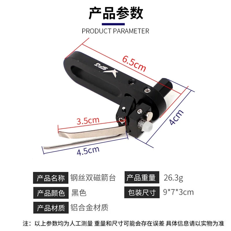 Adjustable Recurve Bow Magnetic Arrow Rest Aluminum Alloy Steel