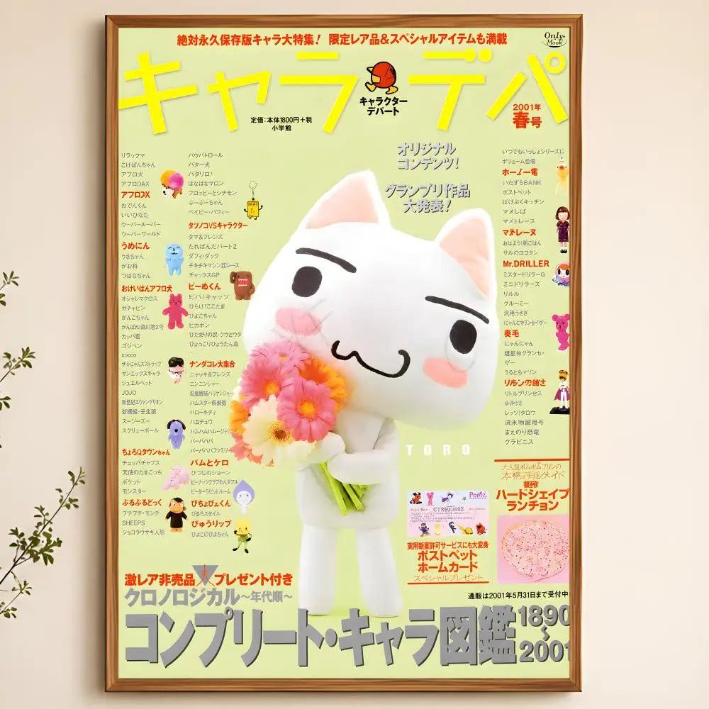 Waterproof PVC Peel-and-Stick HD Wall Poster | T-Toro Art
