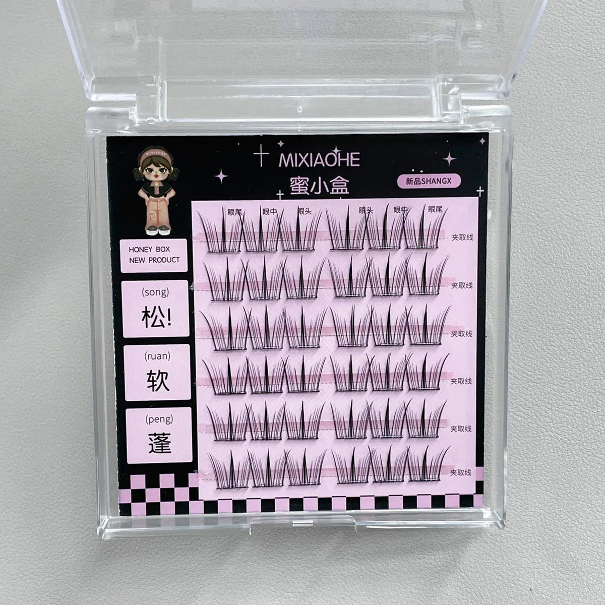 Korean Wispy Cluster Lash Extensions – Glue-Free Natural DIY