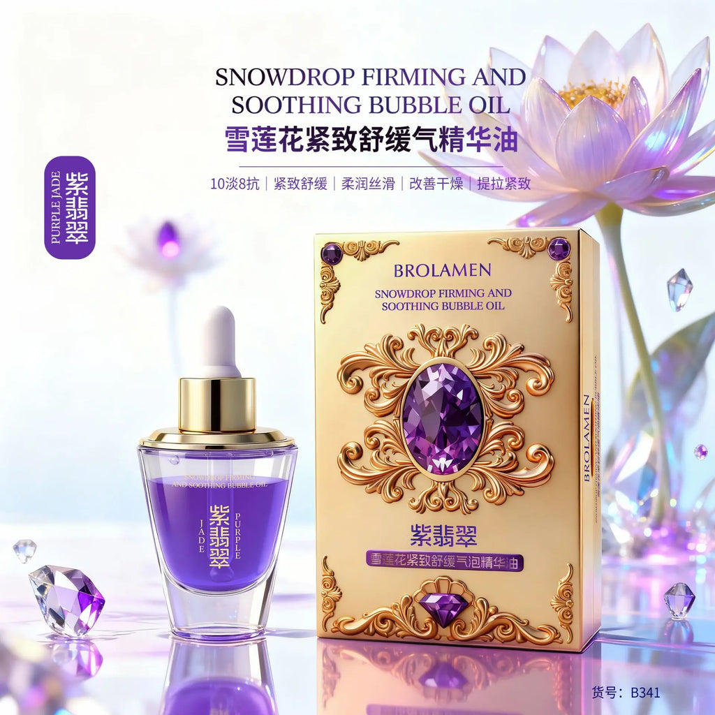 Snow Lotus Firming Essence Oil – 30ml Hydrating Face Serum