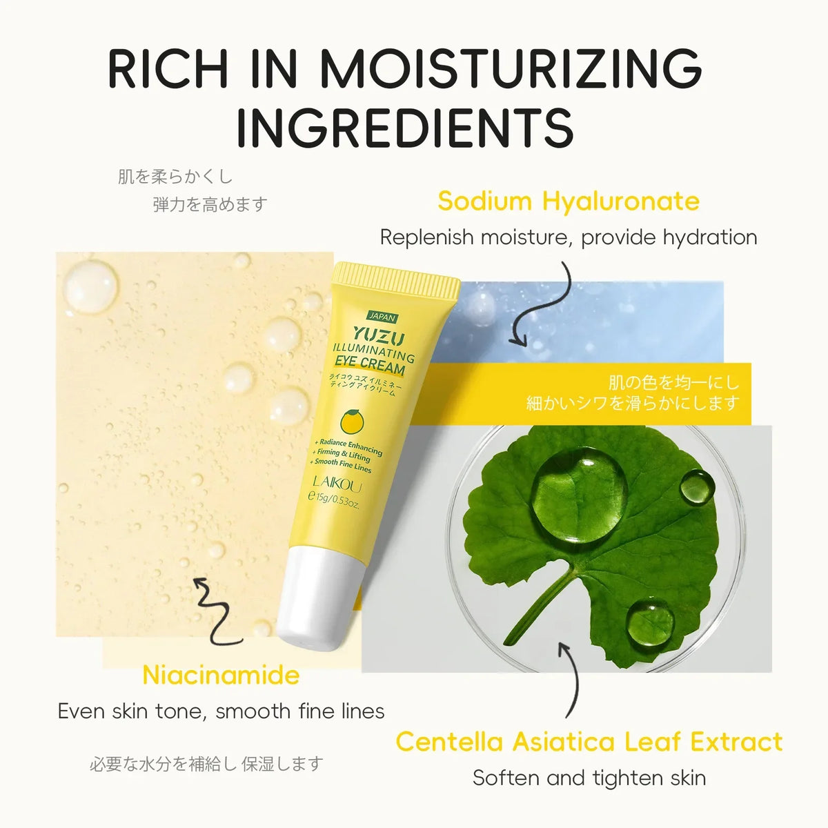 LAIKOU Yuzu Eye Cream – Dark Circles & Wrinkles 15g