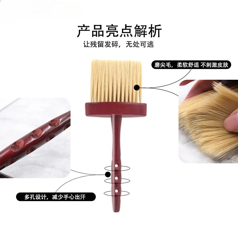 Professional Barber Neck Duster & Hair Cleaning Brush
