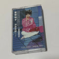 Classic Tomoko Aran Music Tape Fuyu-kukan Album City Pop Cosplay