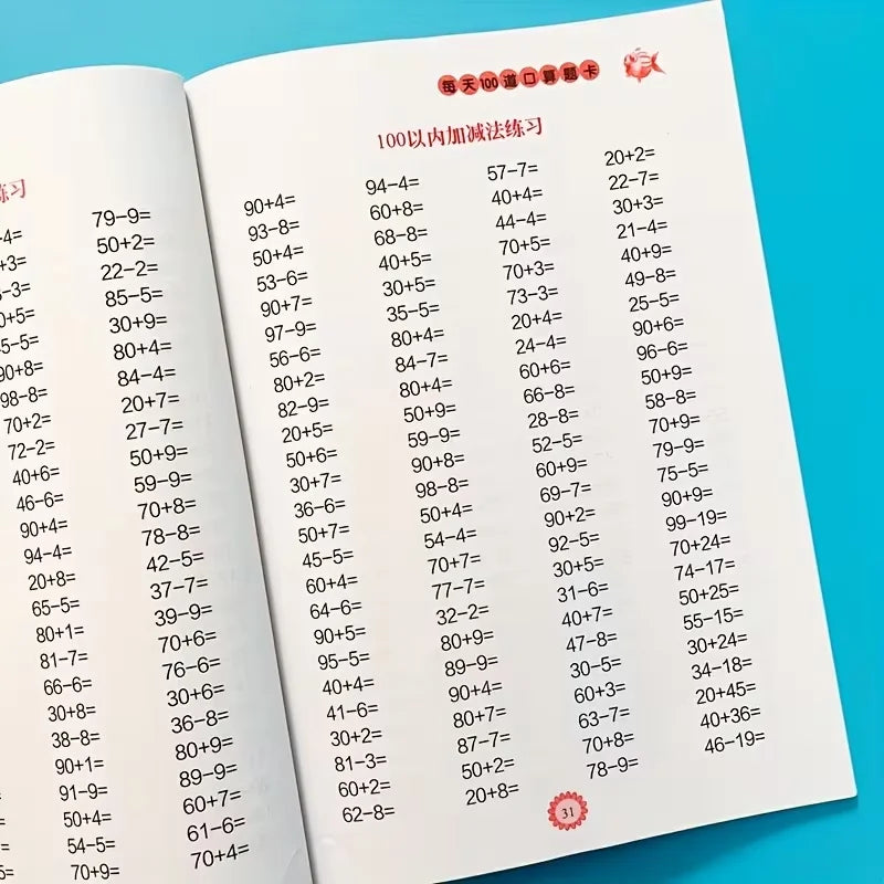 Math Work Multiplication Division Within 99 Exercises Memorizing