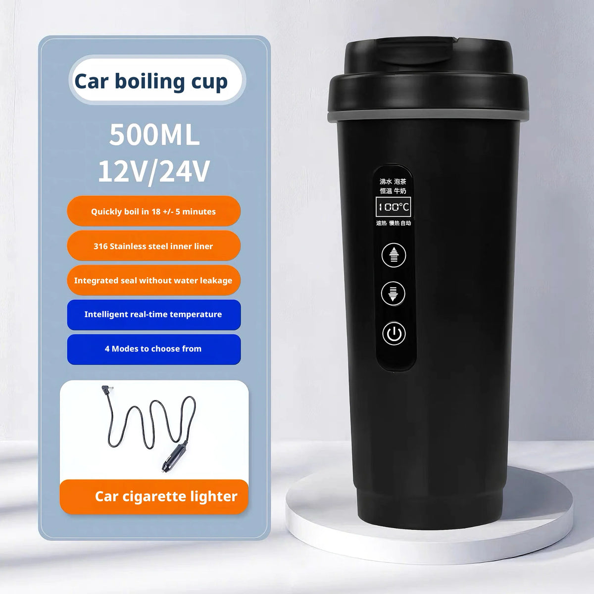 12V/24V Car Heating Mug | 500ml 316 Stainless Steel Travel Cup