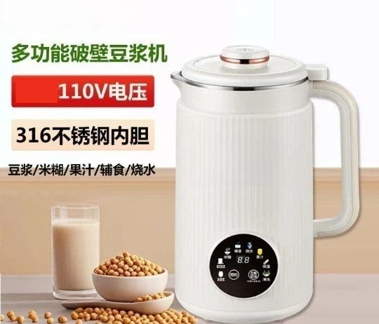 110V Stainless Steel Soy Milk Maker – 800W Netless Blender