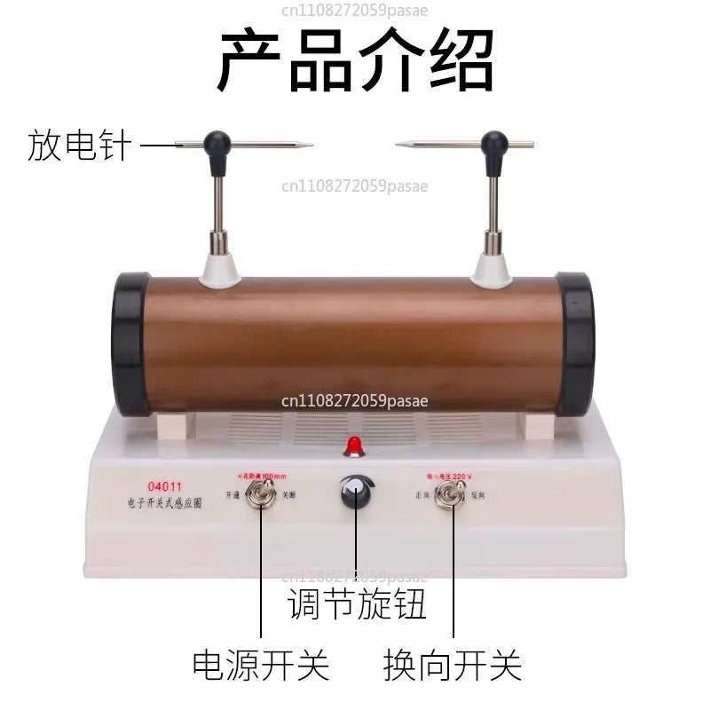 Electronic Switching Induction Coil – Stainless Steel 29×13.5×23cm