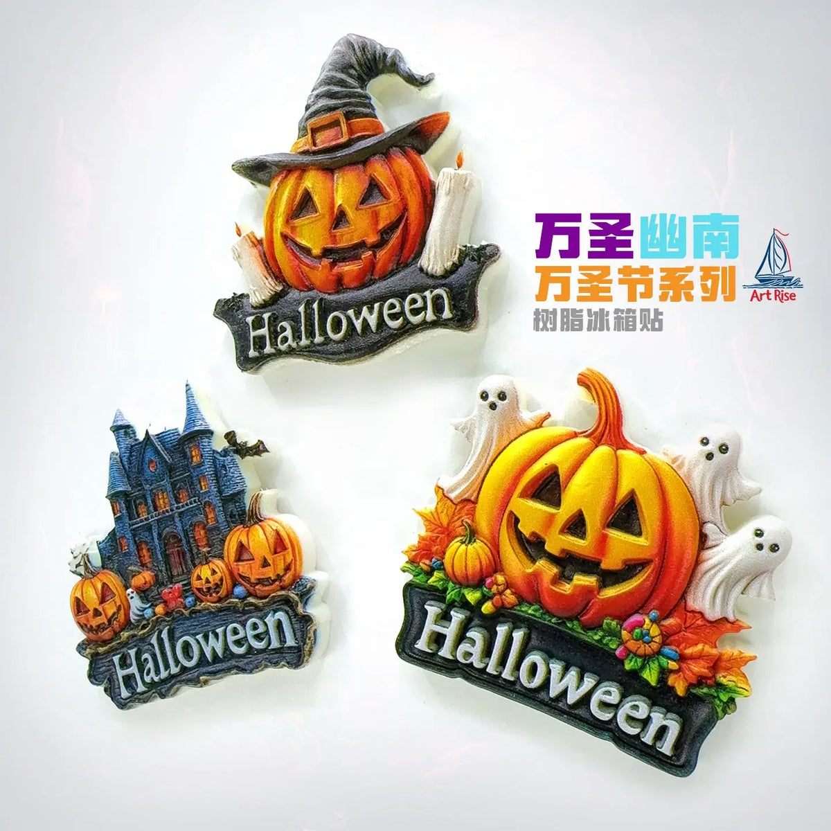 Refrigerator Stickers Halloween Series Souvenirs Creative Gifts Home