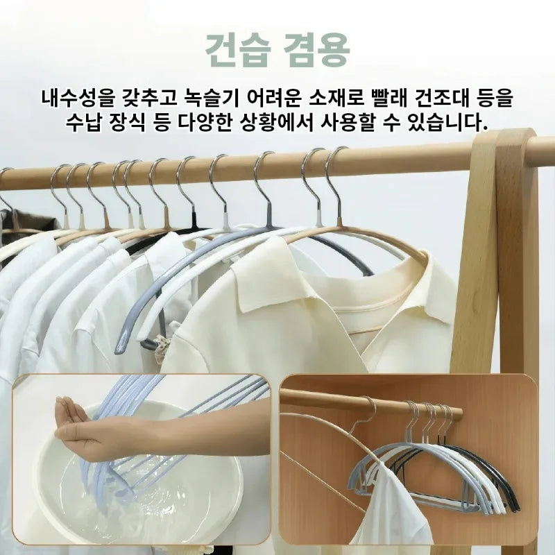 Non-slip Hangers Anti-shoulder Bump Arc Design Clothes Hanger Laundry