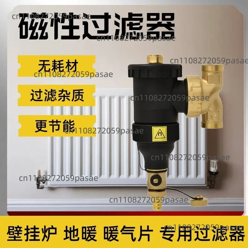 Wall Mounted Boiler Magnetic Filter for Floor Heating Systems