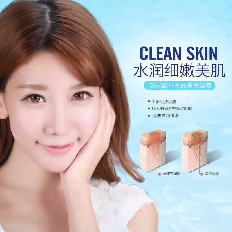 BIOAQUA Hyaluronic Acid Day Cream – Hydrating & Brightening