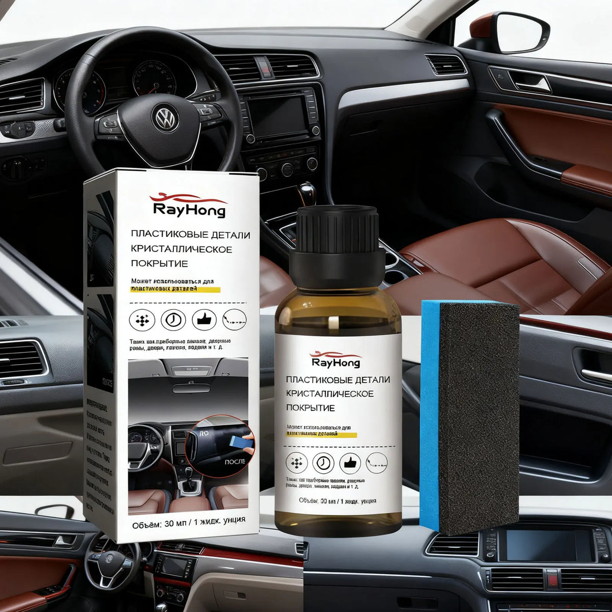 RayHong Automotive Plastic Restorer & Interior Polishing Coat