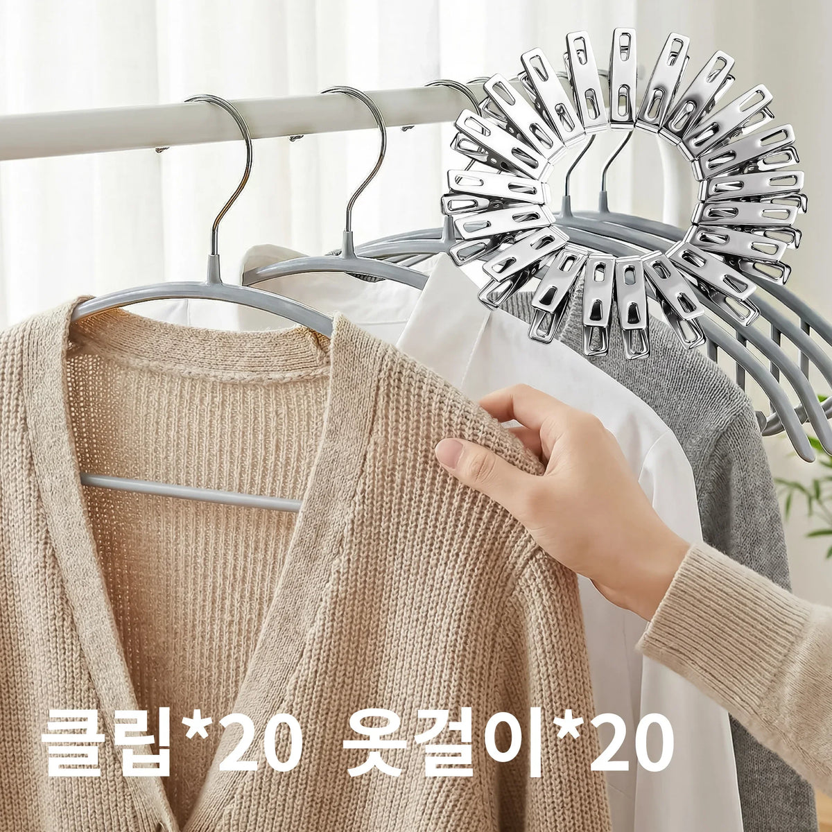 20 Hangers+20 Clips Non-slip Hangers Metal Trouser Anti Shoulder Bump