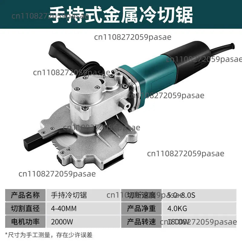 Handheld Rebar Cold Cutting Machine 220V 1680W | 4–40mm Steel