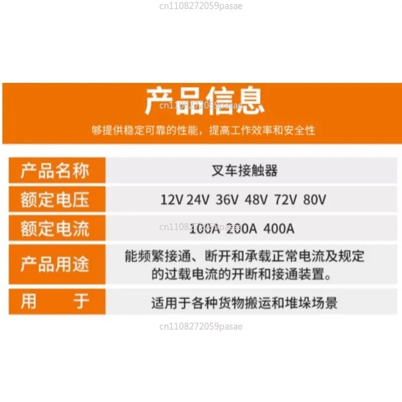 24V 100A DC Contactor 80-65 for Pallet Truck & Stacker