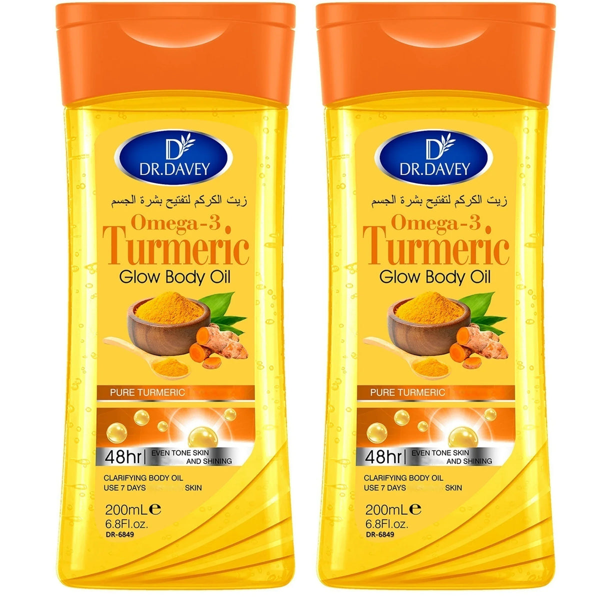 Turmeric Omega-3 Glow Body Oil Skin Care Moisturizing Hydrating