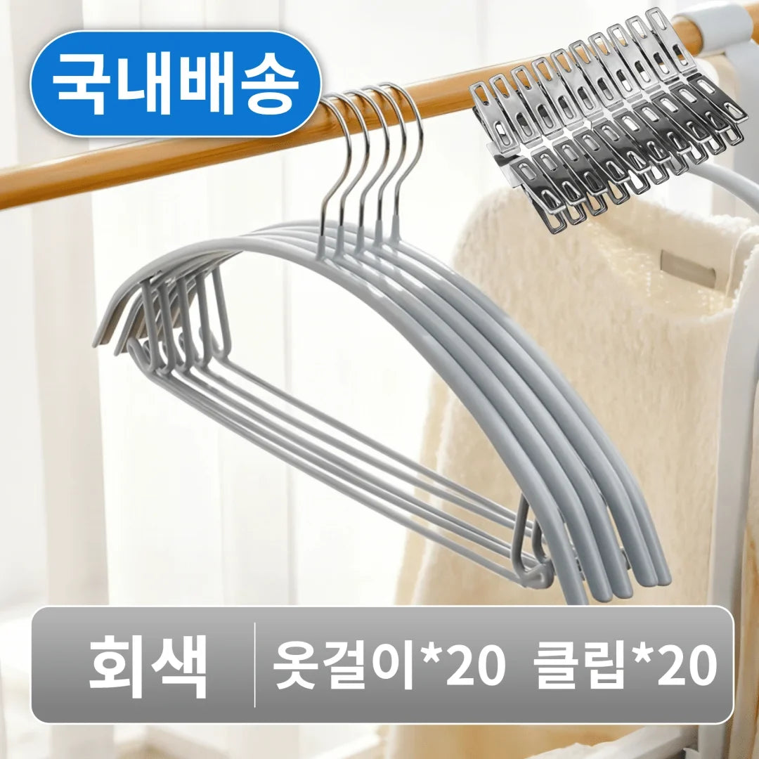 20 Hangers+20 Clips Non-slip Hangers Metal Trouser Anti Shoulder Bump