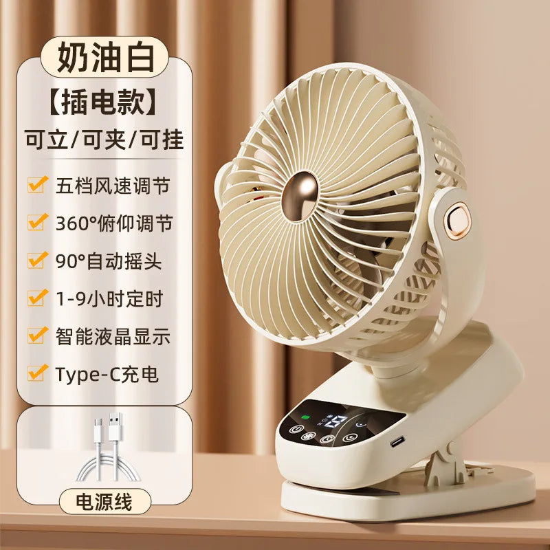 URGGU USB Clip Fan – 5-Speed Oscillating, Timer & Display
