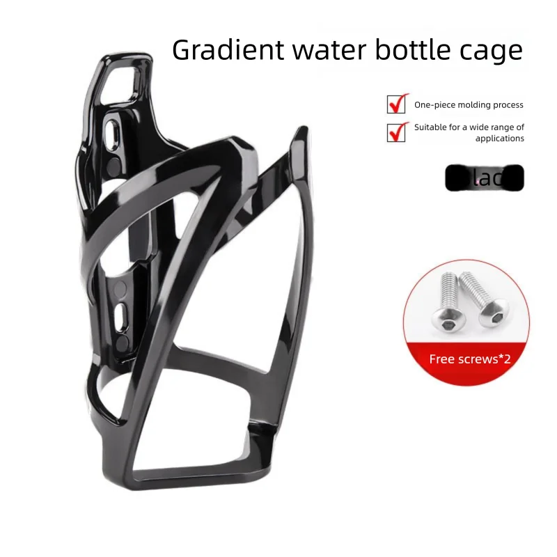 Colorful Gradient Bike Water Bottle Holder – Lightweight Cage