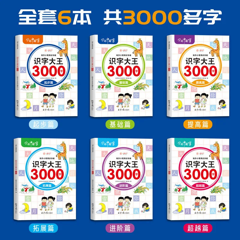 Picture Book 3000 Words Chinese Characters Pinyin Han Zi Read Early