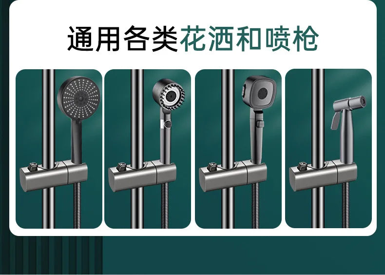Adjustable Shower Head Holder | Universal Slide Bar Bracket