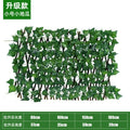 Artificial Garden Retractable Fence Expandable Faux Green Leaf Screen