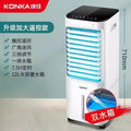 HAOYUNMA Portable Evaporative Air Cooler Fan | 3-Speed, 3–5L