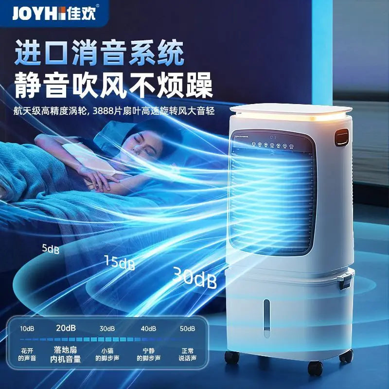 HAOYUNMA 80L Water-Cooled Air Conditioner Fan | Desktop Cooler