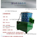Model 25 Automatic Stainless Steel Poultry Plucker 110V/220V