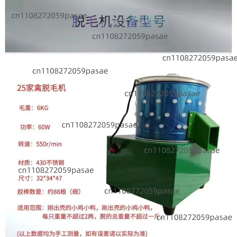 Model 25 Automatic Stainless Steel Poultry Plucker 110V/220V