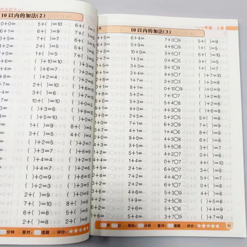 Grade 1 Math Workbook 10000 Oral Arithmetic Drills Addition Within 10