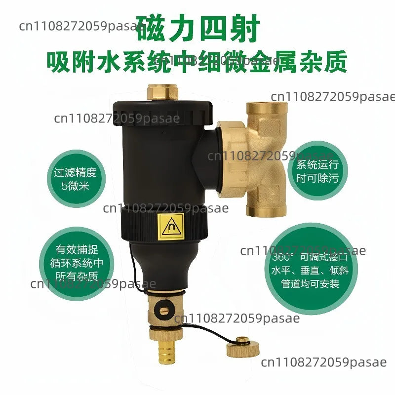 Wall Mounted Boiler Magnetic Filter for Floor Heating Systems