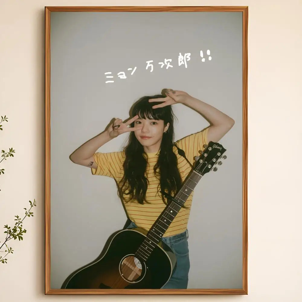 Aimyon Waterproof PVC Wall Poster – Peel & Stick HD Art