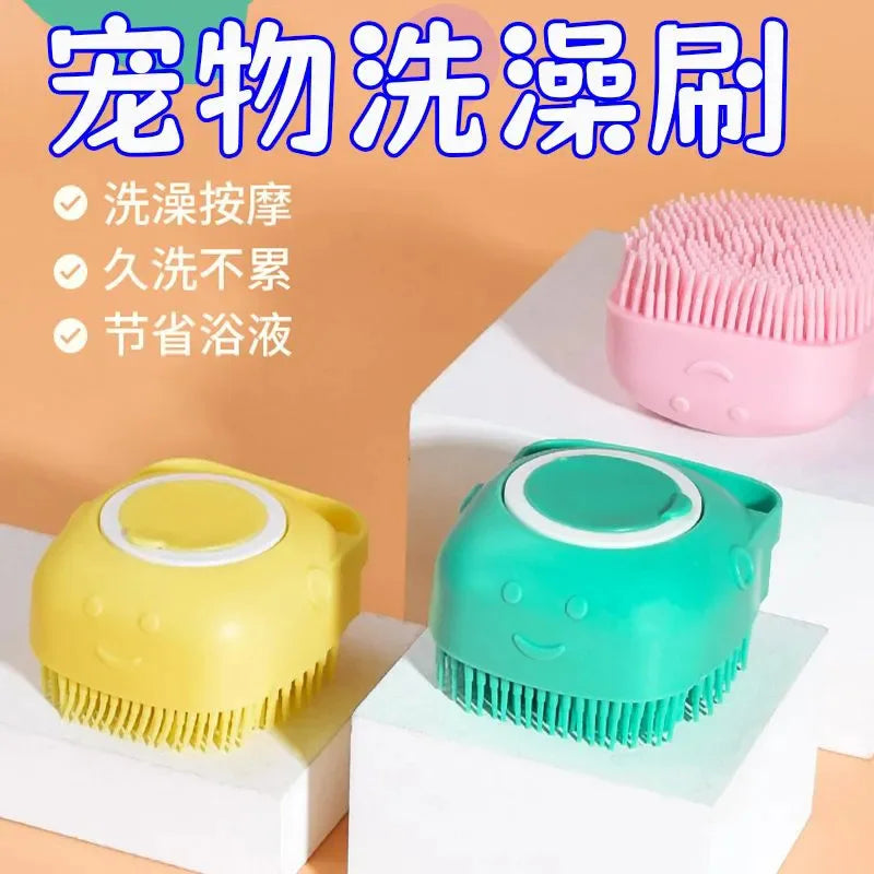 Pet Bath Massage Brush Household Silicone Cat Dog Cleaning Tool Foam
