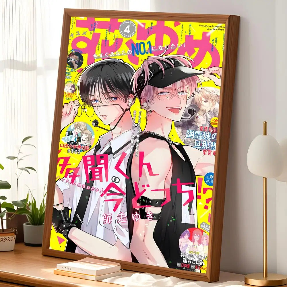 Manga T-Tamon's B-Side Self-Stick HD PVC Wall Art Poster