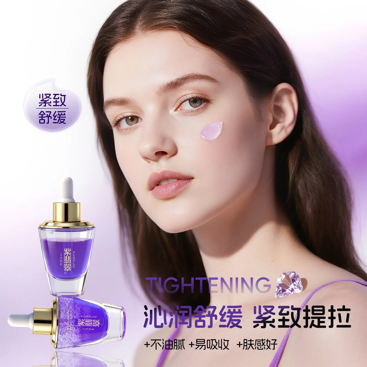 Snow Lotus Firming Essence Oil – 30ml Hydrating Face Serum