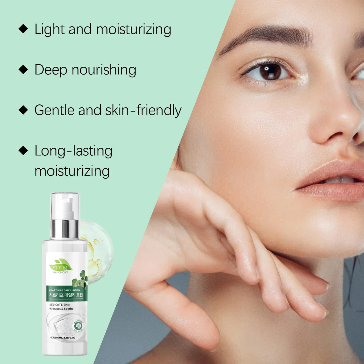 Heartleaf Houttuynia Moisturizing Lotion – Deep Nourish 100ml