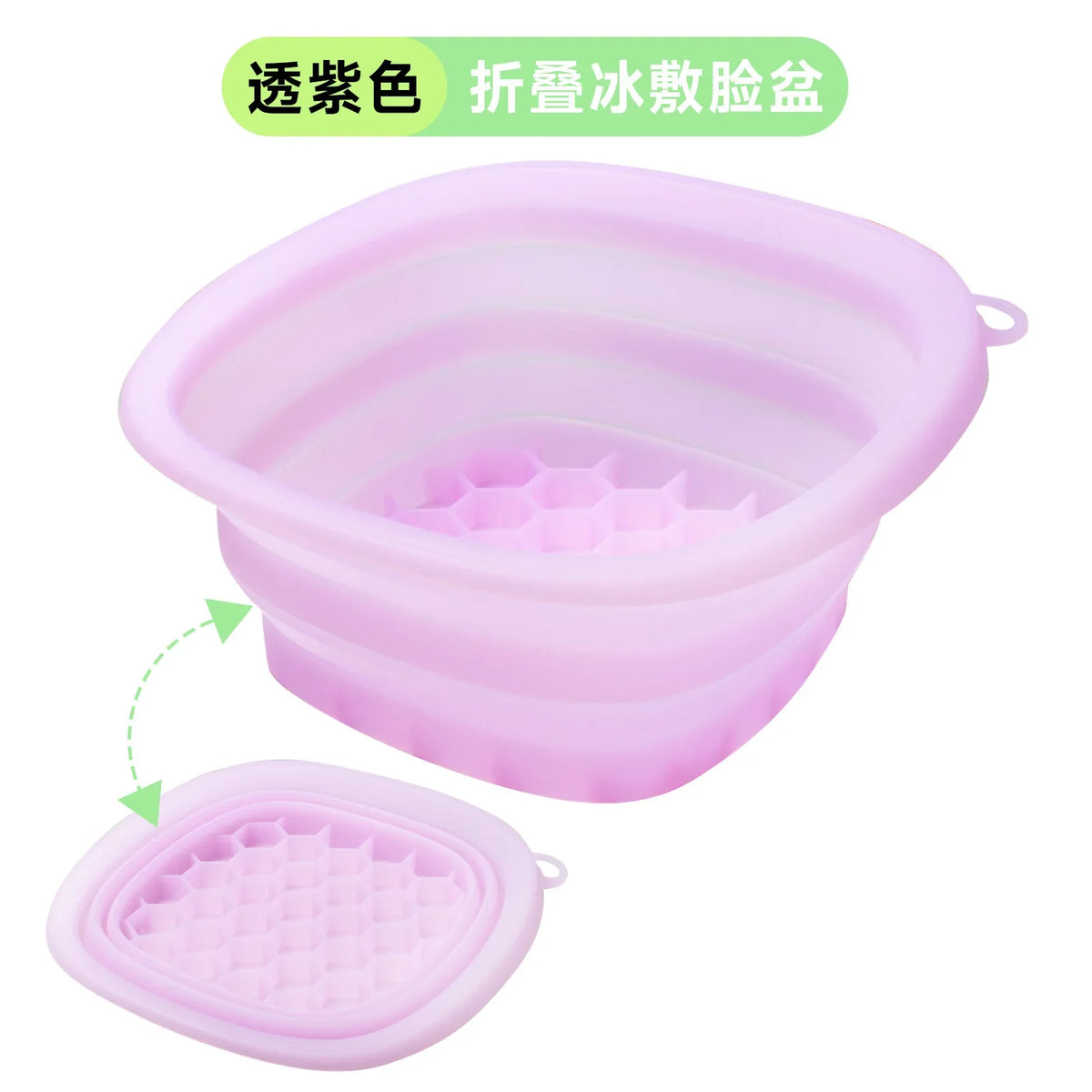 Foldable Silicone Ice Face Bath Bowl | Portable Skincare Basin