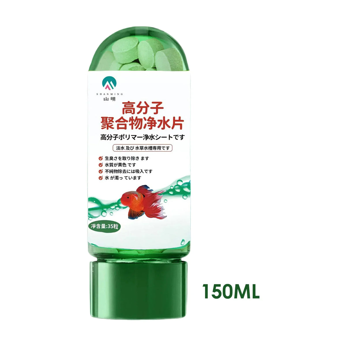 Freshwater Aquarium Purification Tablets – Ammonia Detoxifier