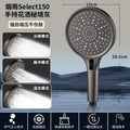 150mm Rainfall Shower Head – 3 Modes, High Pressure & Water Saving