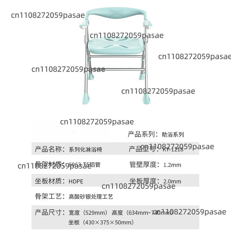 Folding Shower Chair – Anti-Slip Aluminum Alloy Bathing Seat